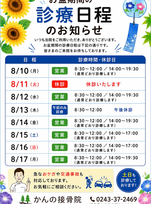 画像283