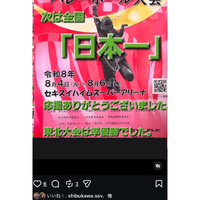 画像289