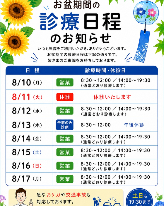 画像291
