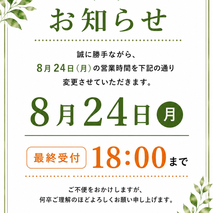 画像293